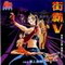 STREET FIGHTER II V VOL 09